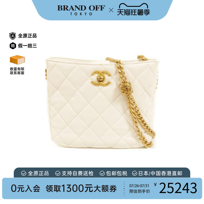 中古Chanel香奈儿斜挎包