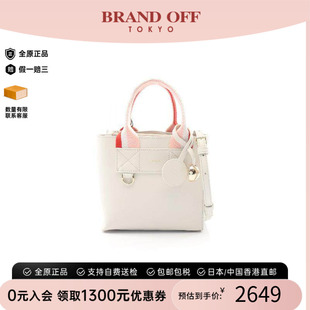 中古Furla芙拉女包S级99新Shoulder bag肩包牛皮斜挎包白色