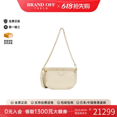 中古LV路易威登麻将包单肩包女包