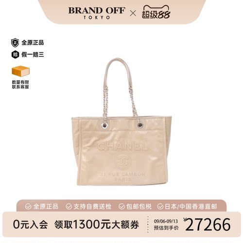 中古CHANEL香奈儿女包牛皮手提包