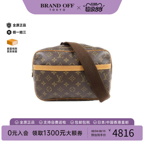 中古LV路易威登斜挎包レディース