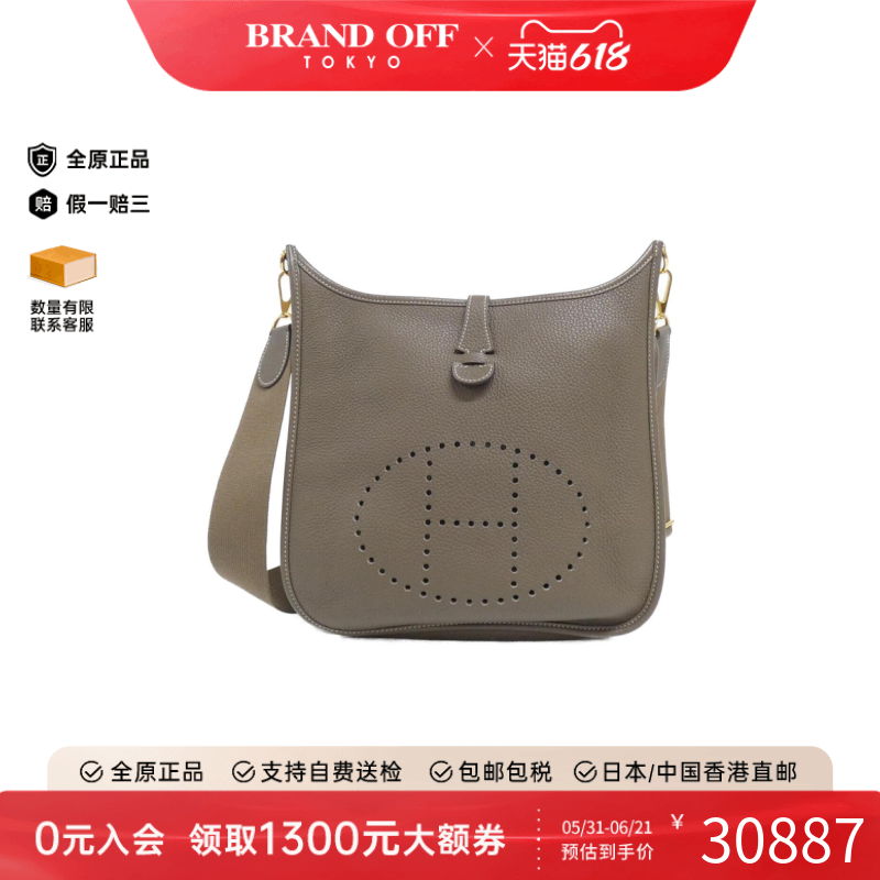 中古Hermes爱马仕女包B级9新Evelyne 3PM伊芙琳大象灰TC皮斜挎包
