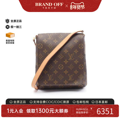 中古LV路易威登单肩包レディース