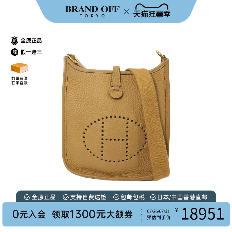 中古二奢Hermes爱马仕女包B级9新shoulder bag斜挎包牛皮棕色正品