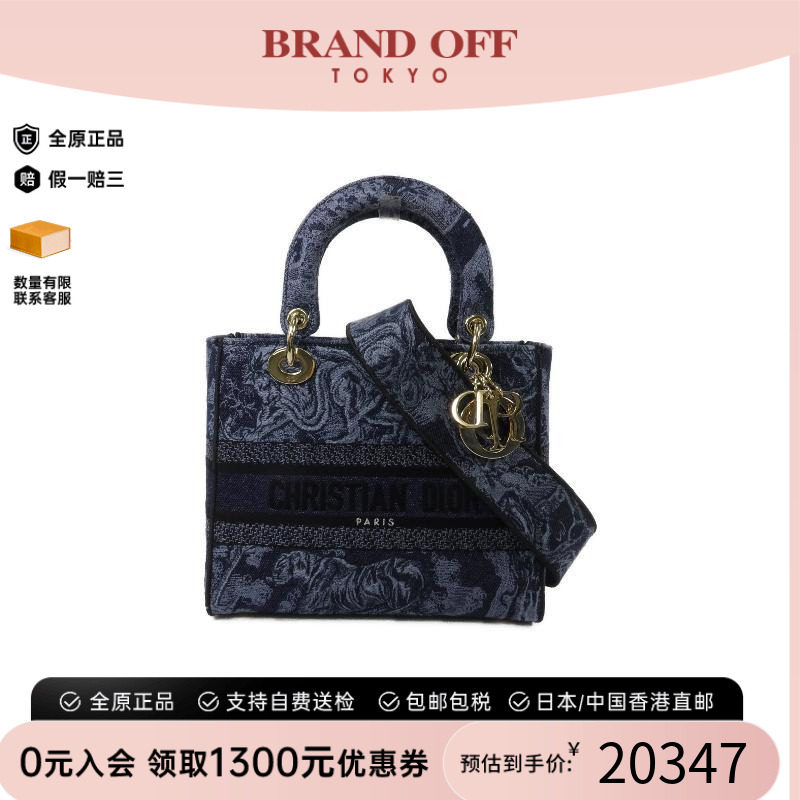 中古Dior迪奥斜挎包レディース