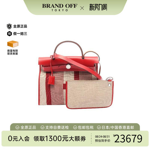 中古Hermes爱马仕手提包