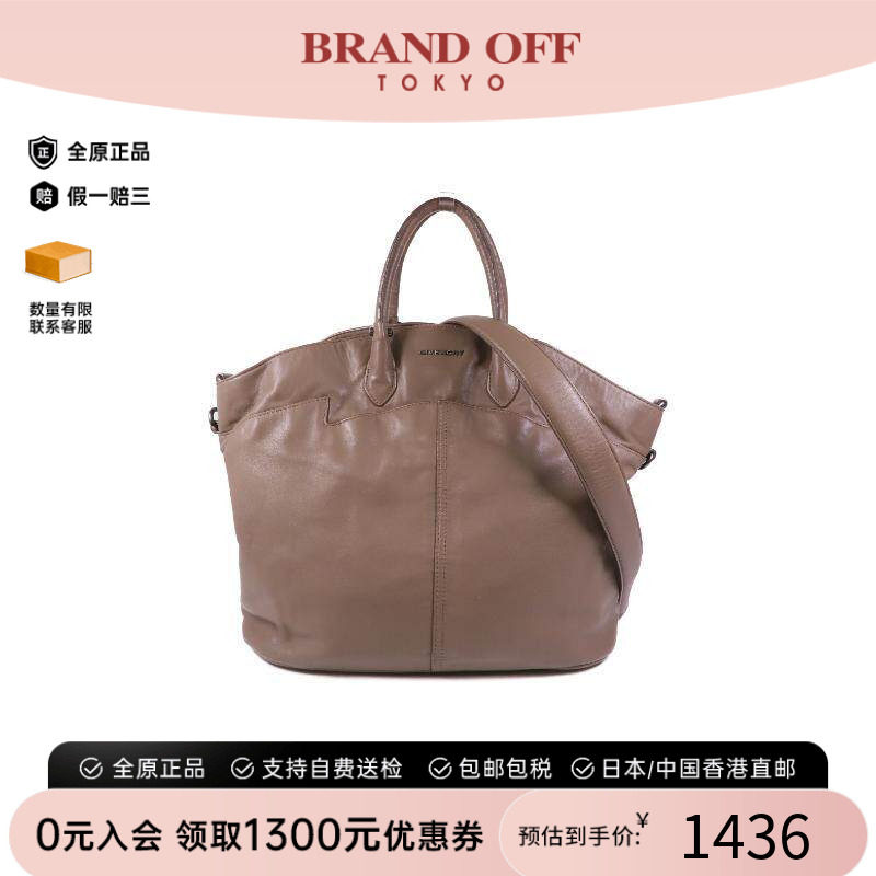 中古Givenchy纪梵希斜挎包