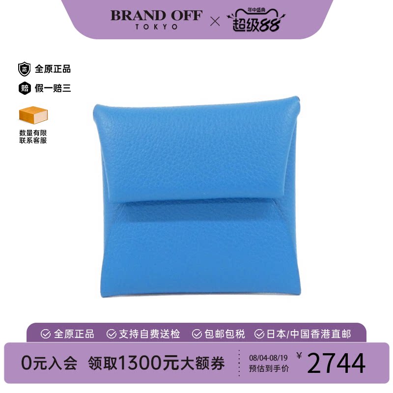 中古Hermes爱马仕Bastia钱包