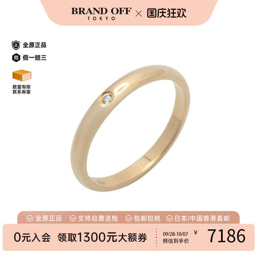 中古Cartier卡地亚戒指