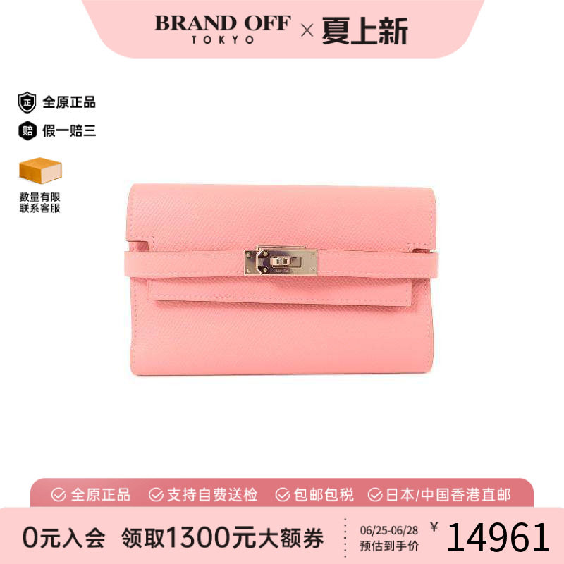 中古Hermes爱马仕短钱包