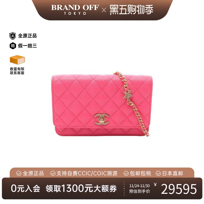 中古Chanel香奈儿斜挎包