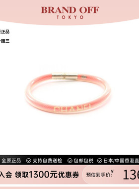 中古Chanel香奈儿手链レディース