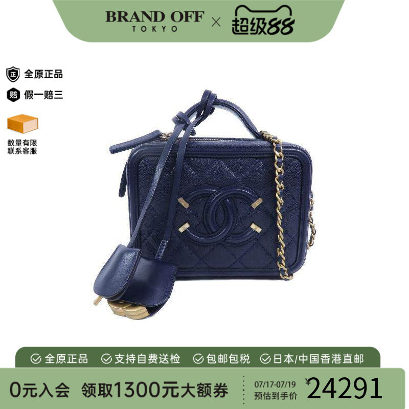中古Chanel香奈儿斜挎包