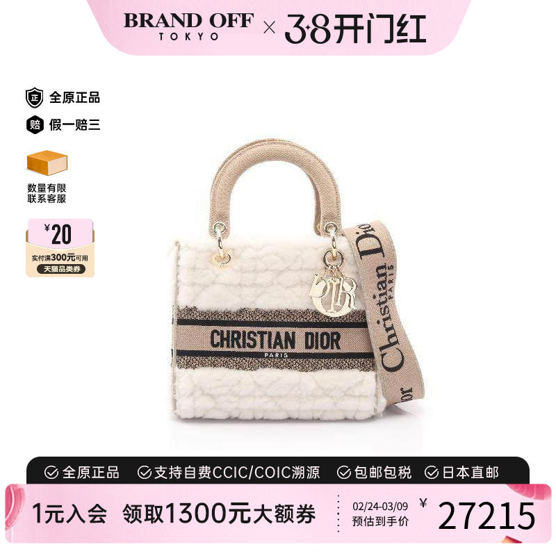 中古Dior迪奥女包A级95新Lady Dior戴妃包帆布斜挎包白色BRANDOFF