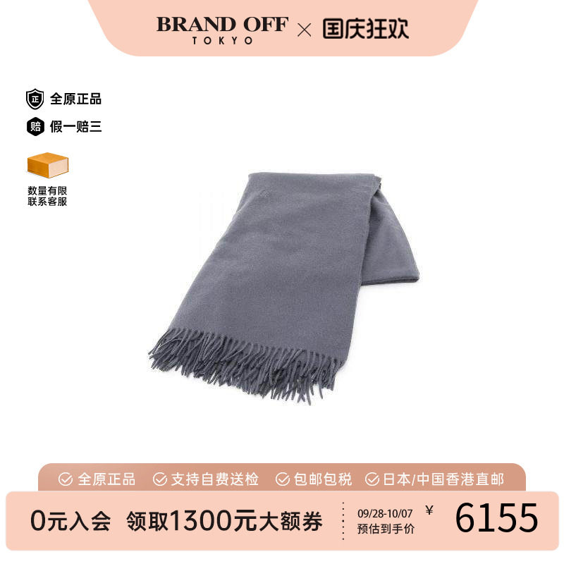 中古Hermes爱马仕围巾/丝巾