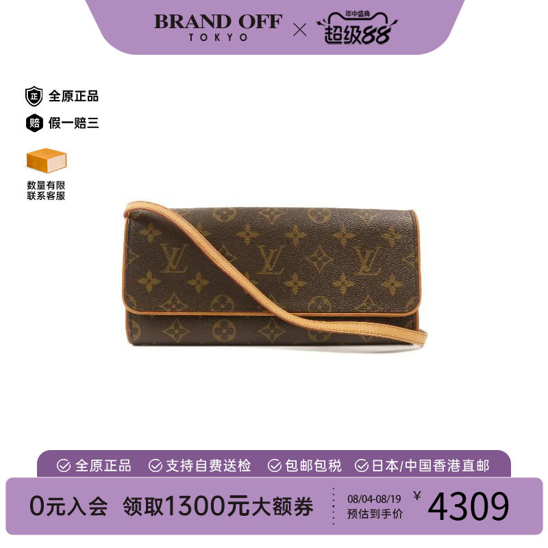 中古LV路易威登斜挎包レディース