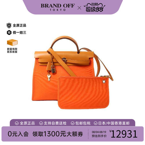 中古Hermes爱马仕斜挎包