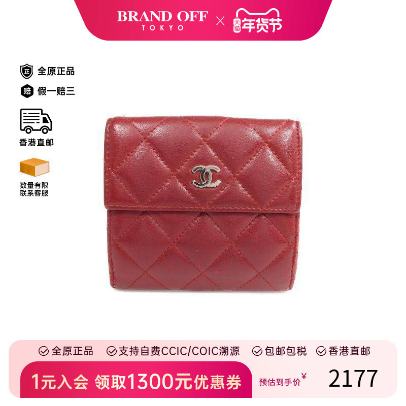 中古Chanel香奈儿女B级9新Bi-fold wallet双折钱包羊皮短钱包红色,箱包皮具/热销女包/男包,钱包,淘宝优惠券,粉丝福利购,淘宝优惠卷