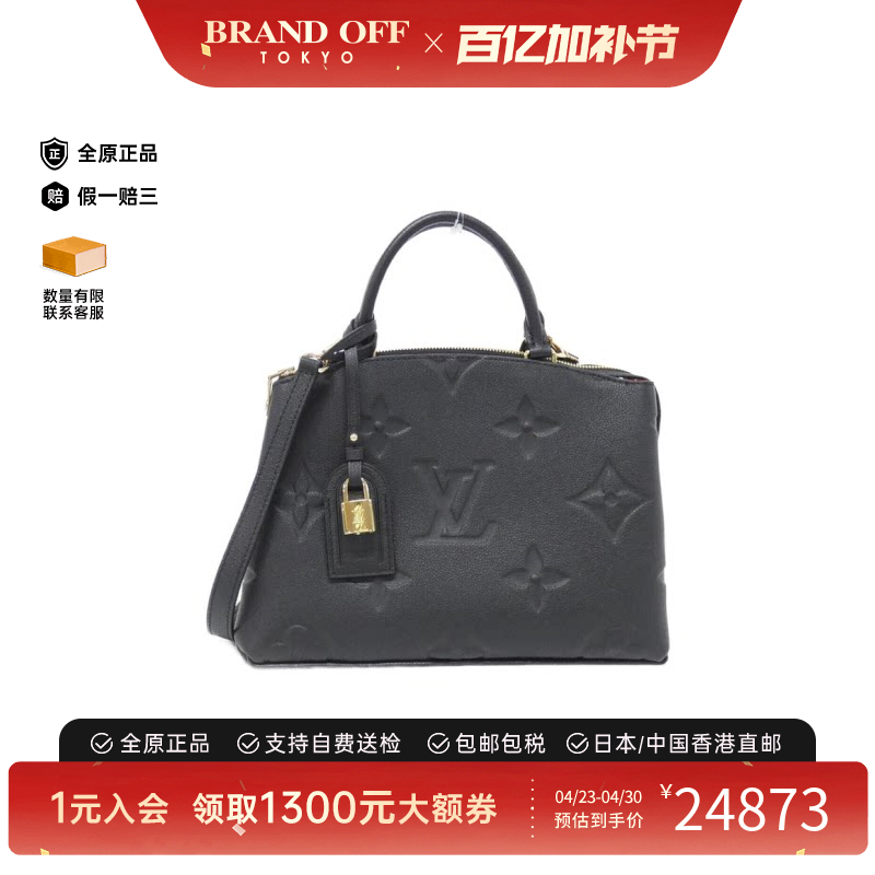 中古LV路易威登女包A级95新Petit Palais小牛皮蒙田包老花斜挎包