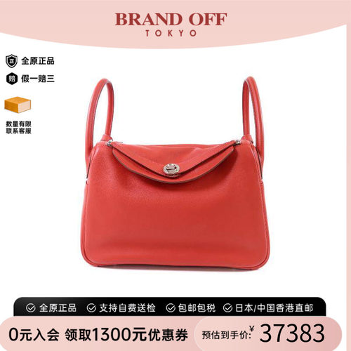 中古Hermes爱马仕斜挎包