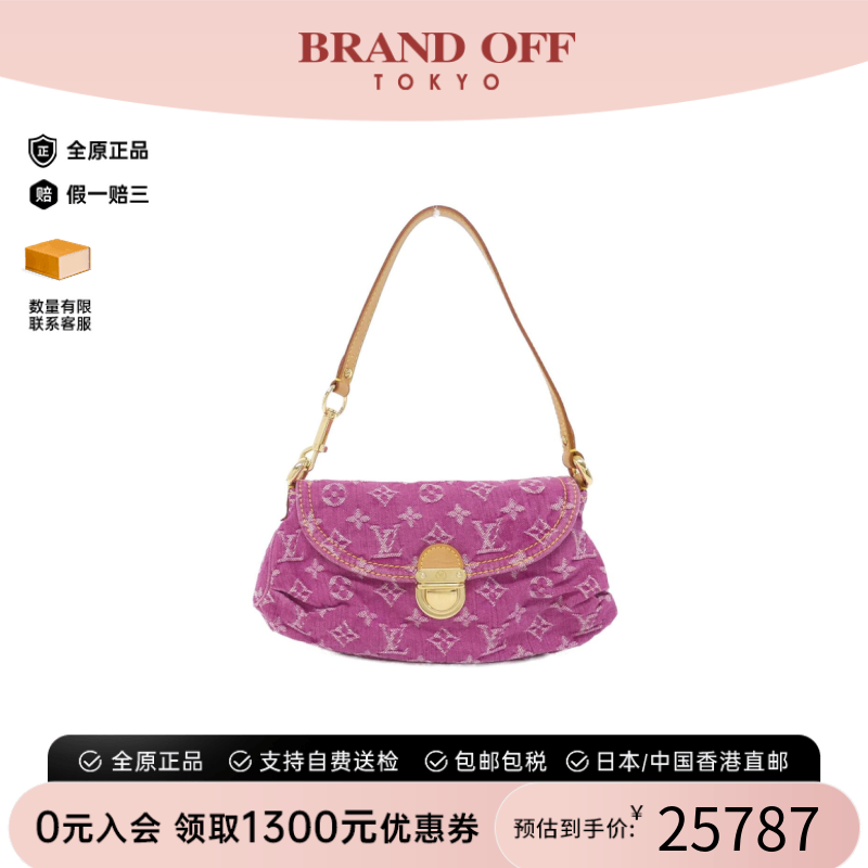 中古LV路易威登女单肩包