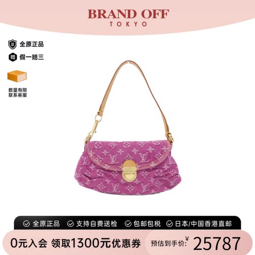 中古LV路易威登女单肩包