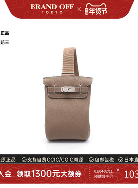 中古Hermes爱马仕男包S级99新body bag随身包牛皮斜挎包灰色正品