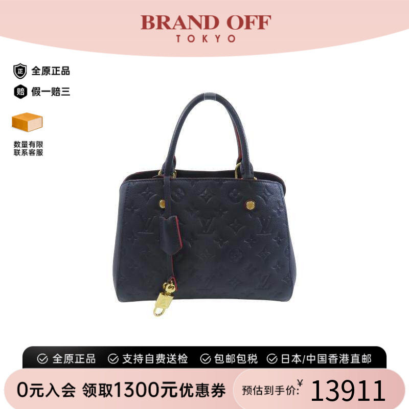 中古LV路易威登手提包レディース