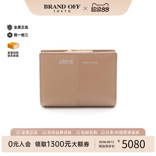 中古Loewe罗意威短钱包