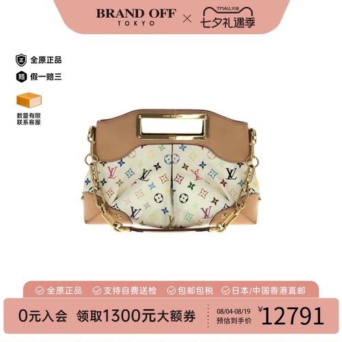 中古LV路易威登通用单肩手提包