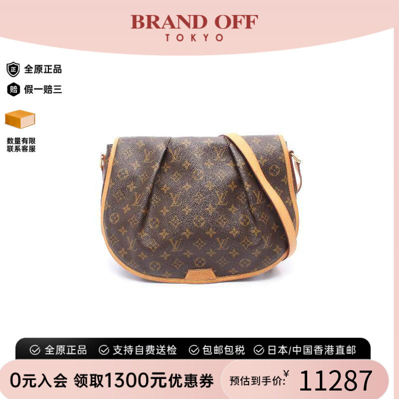 中古LV路易威登斜挎包レディース