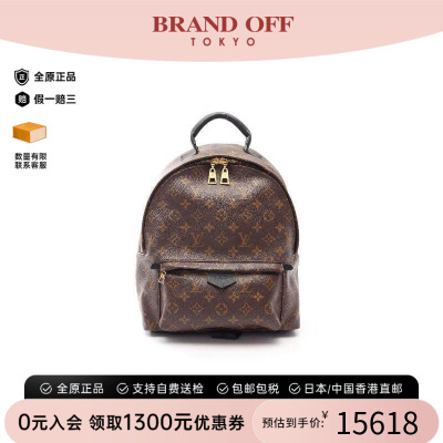 中古LV路易威登双肩包レディース