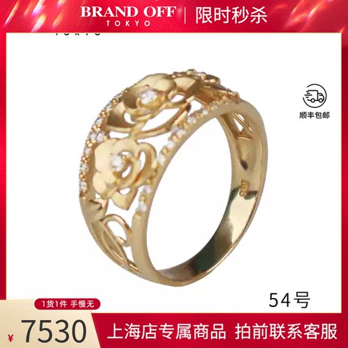 日本进口商品花型钻石戒指