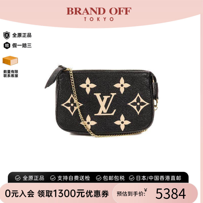 中古LV路易威登手提包レディース