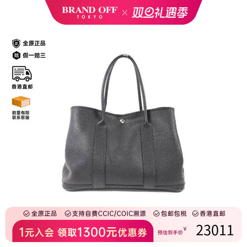中古Hermes爱马仕托特包