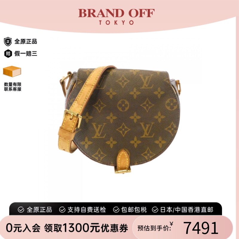 中古LV路易威登老花斜挎包
