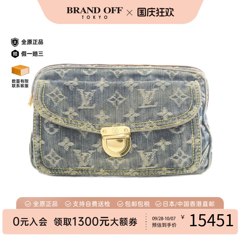 中古LV路易威登女包老花单肩包