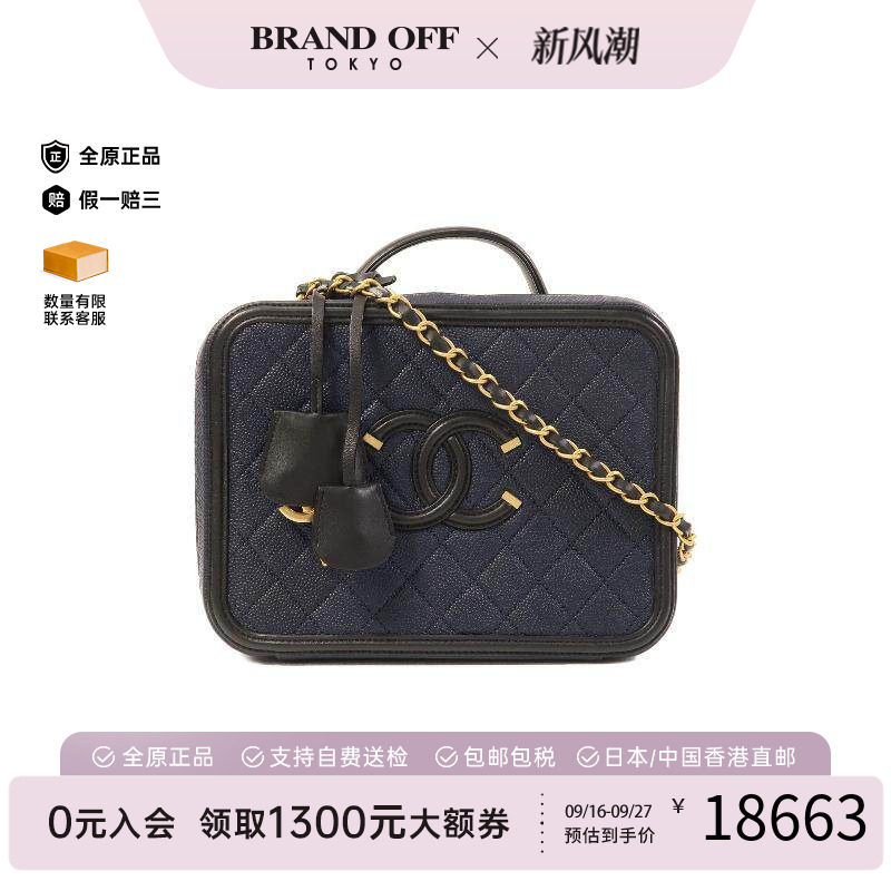 中古Chanel香奈儿斜挎包