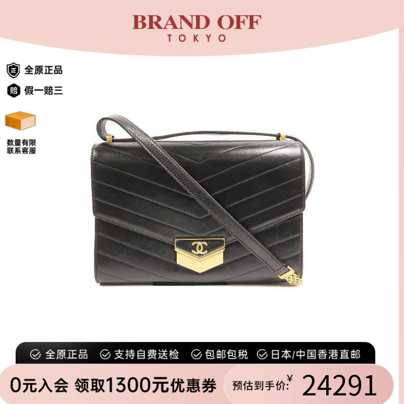 中古Chanel香奈儿斜挎包