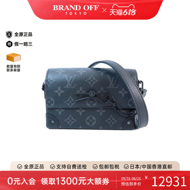 中古LV路易威登男包B级9新Shoulder bag肩包涂层/防水帆布斜挎包