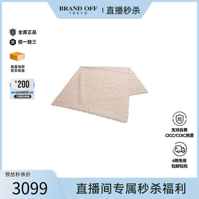 中古LV路易威登围巾/丝巾