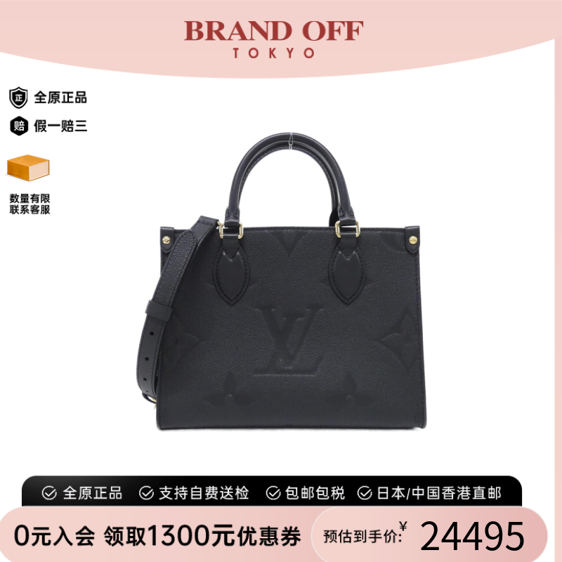 中古LV路易威登女包A级