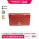 Long 中古Chanel香奈儿女B级9新Bi fold Wallet双折长钱包长钱包