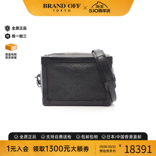 中古LV路易威登斜挎包メンズ牛皮