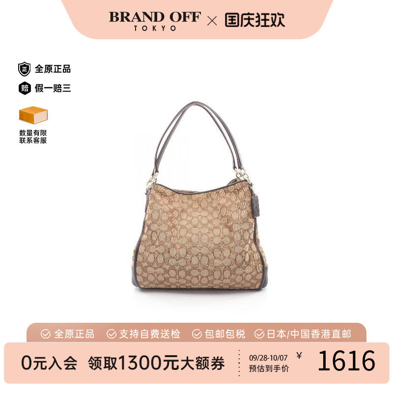 中古Coach蔻驰单肩包レディース