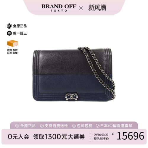 中古Chanel香奈儿斜挎包