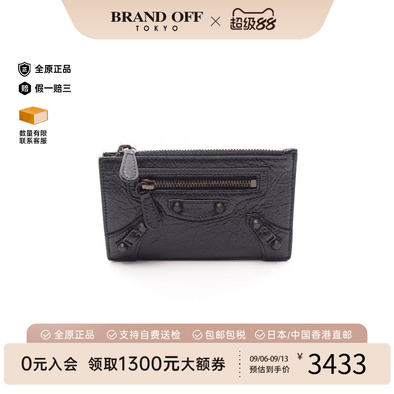 中古Balenciaga巴黎世家零钱包