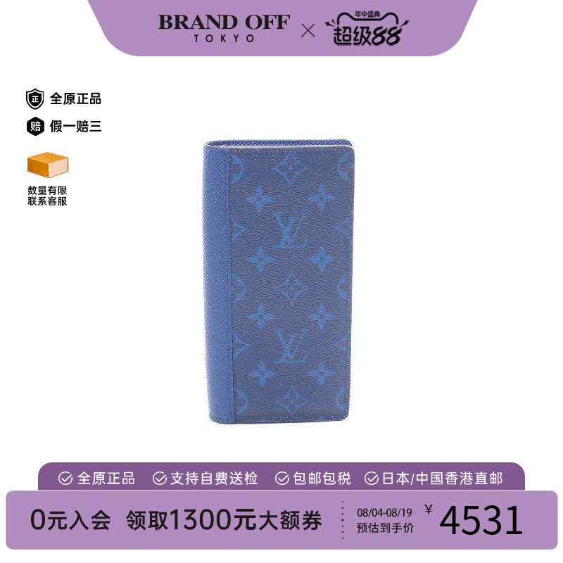 中古LV路易威登长钱包メンズ牛皮