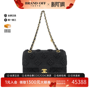 中古CHANEL香奈儿女包B级9新Chanel BRANDOFF Bag编织CF单肩包正品