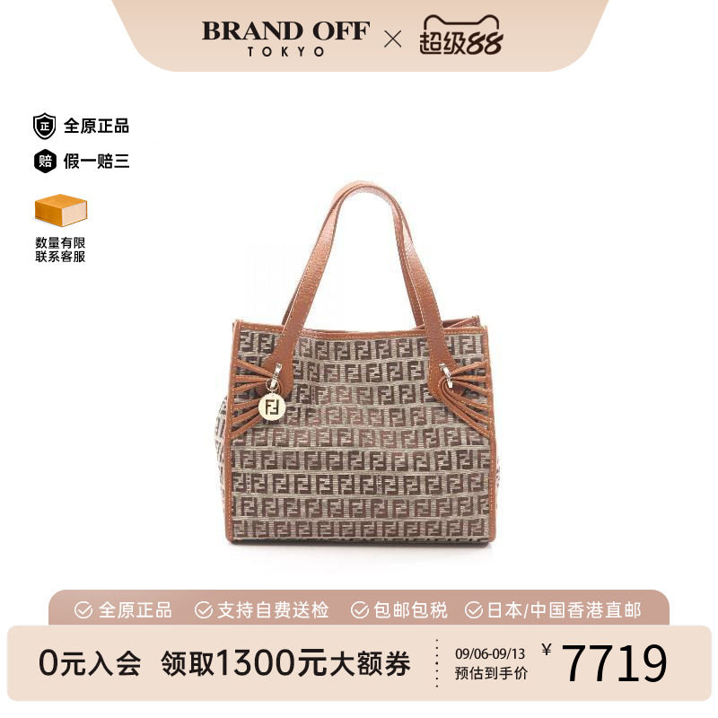 中古-日本进口Fendi芬迪托特包